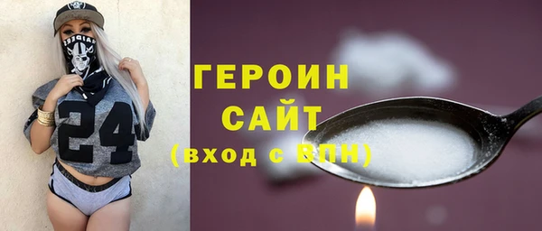 мефедрон Белоозёрский