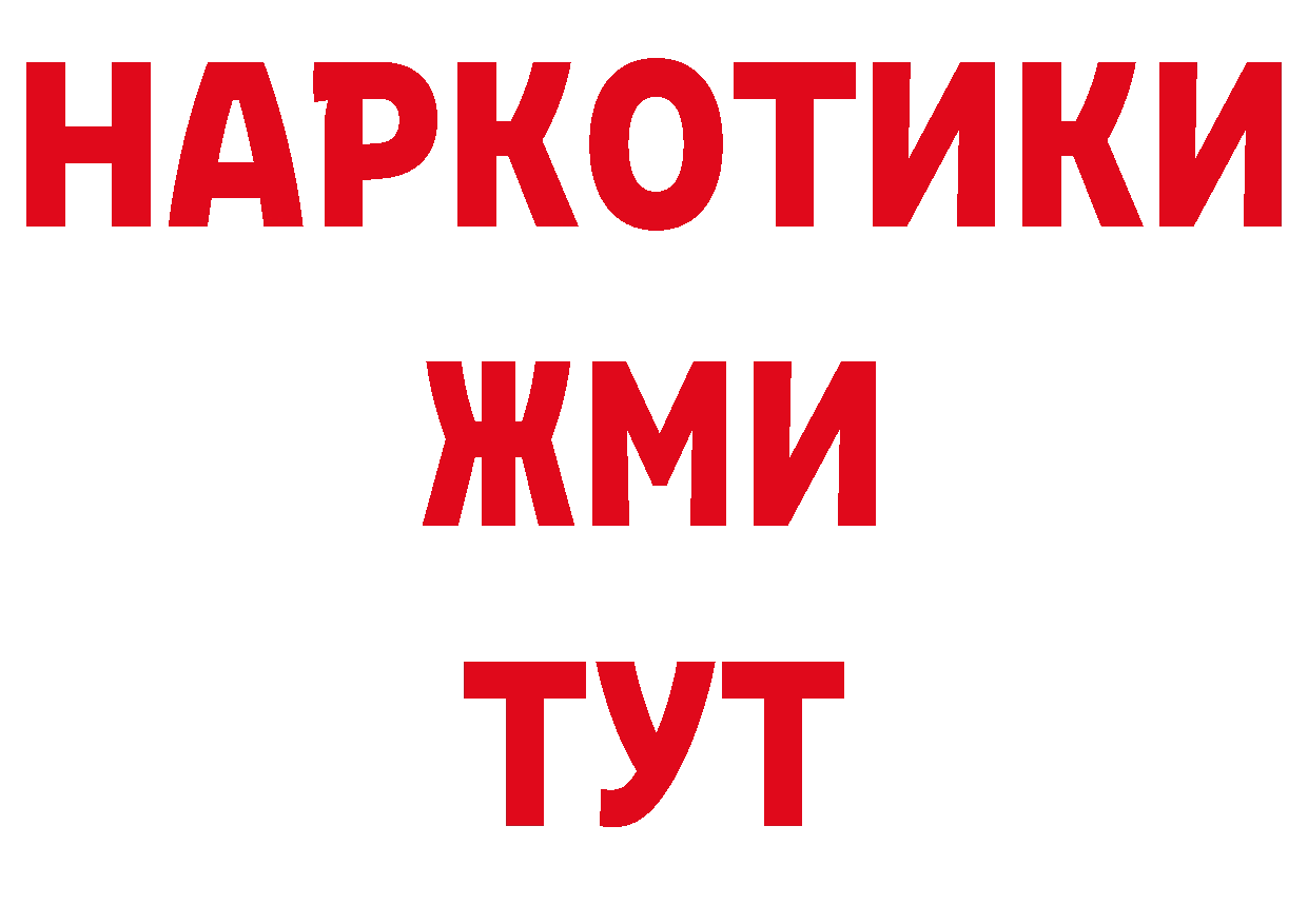 Где продают наркотики? дарк нет клад Октябрьский